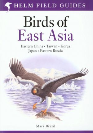 Birds of East Asia: Eastern China, Taiwan, Korea, Japan, Eastern Russia (Helm Field Guide)