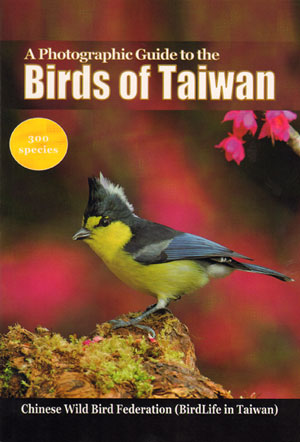 A Photographic Guide to Birds of Taiwan