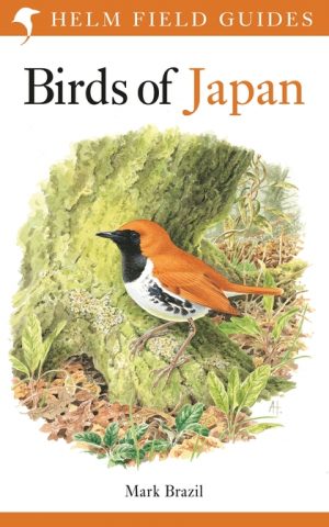Birds of Japan (Helm Field Guide)