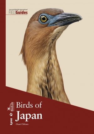 Birds of Japan (Flexicover)